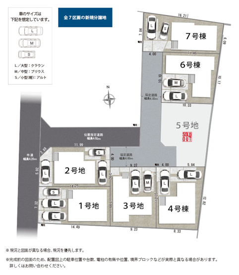 【区画図】 | 駿河区向敷地四丁目4期　新築戸建　7号棟 | 2台並列駐車可能！ゆったりスペースで、駐車も楽ちん♪