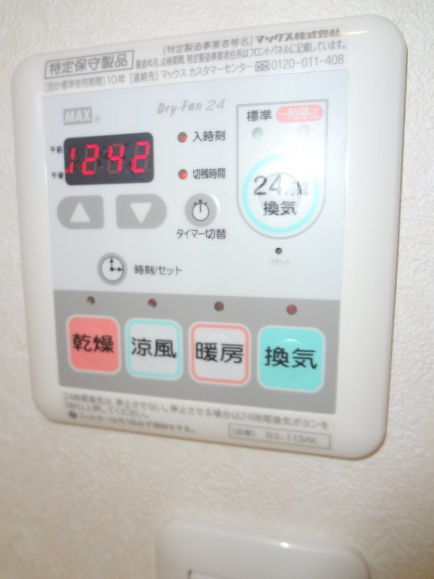 グランプラス奥沢の内装