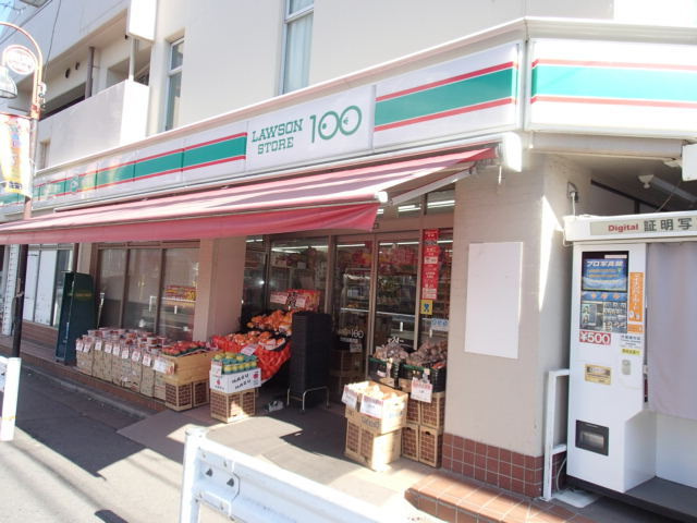 グランプラス奥沢のその他|ローソンストア100世田谷奥沢店