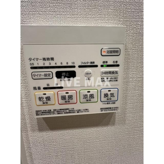 【設備】