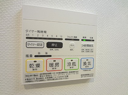 【その他】 | プレール・ドゥーク永福町