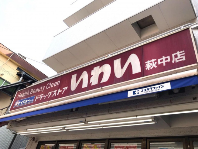 【周辺】 | ルーブル本羽田