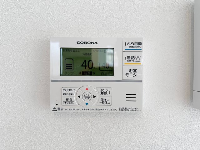 安佐南区川内5丁目 No.7の発電・温水設備|給湯器リモコン☆
キッチンからお湯の温度調整やお風呂の操作ができるのでとても便利です♪