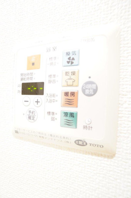 【設備】 | ウィルテラス千葉中央 | ※同物件・同タイプの写真です。