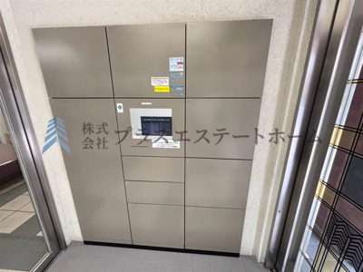 【設備】 | グランパレ神戸ハーバーウエスト | 留守がちなご家庭にも嬉しい宅配ボックス完備♪