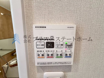 【設備】 | グランパレ神戸ハーバーウエスト | 【同社施工事例】浴室乾燥機付きユニットバスで雨の日のお洗濯にも大活躍♪