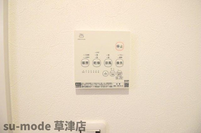 【設備】 | カージュ野村