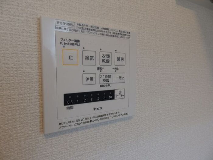 椿（ツバキ）の設備