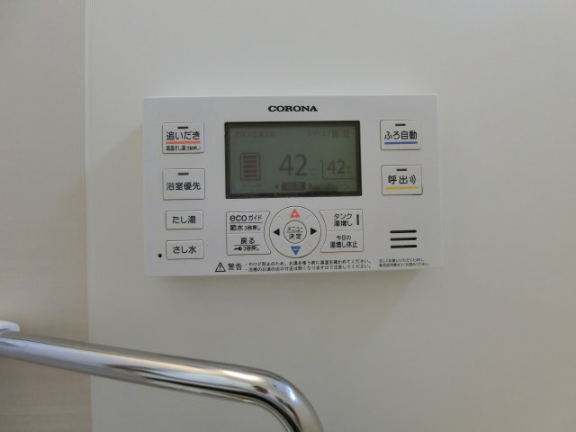 椿（ツバキ）の設備|イメージ102号室の写真（反転あり）
