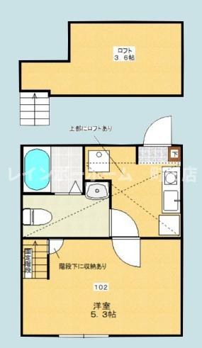 スターウッド共和※初期費用分割後払いサービス利用可能物件の間取り