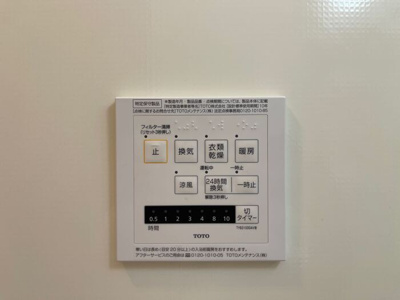 【設備】 | ルミエールかみや