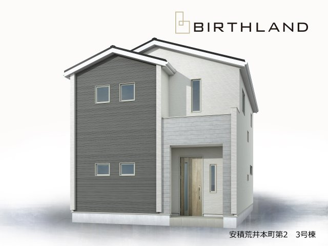 新築戸建・新築建売　郡山市安積荒井本町第2　安積第一小・安積中の外観パース|【3号棟】完成予想図　現地ご案内可能です♪お気軽にお問い合わせください！