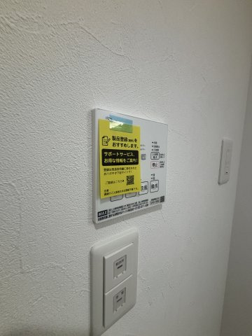 【設備】
