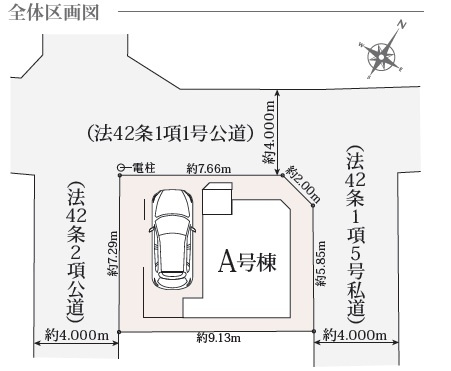 【区画図】 | ふじみ野市北野2丁目　新築一戸建住宅　全1棟　（ふじみ野店） | 図面と現況が異なる場合は現況を優先致します。