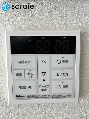 狭山市東三ツ木8期　新築戸建の発電・温水設備|2026.10.2撮影