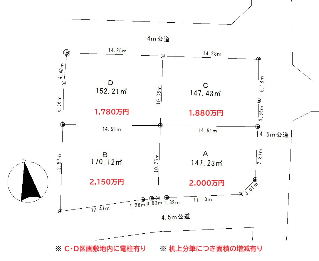 土地　あきる野市渕上 全4区画　D区画の土地図|☆区画図☆