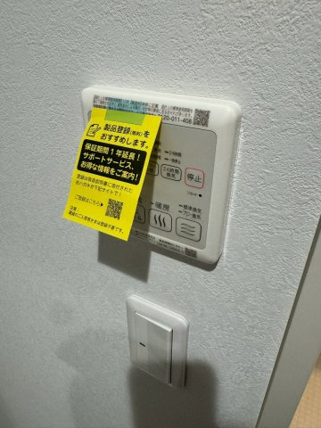 チョトラ新大塚の設備