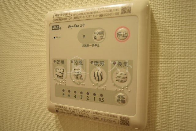エスリード靭公園の設備|浴室暖房乾燥機