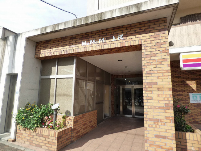 【エントランス】MuMoMi上沢
