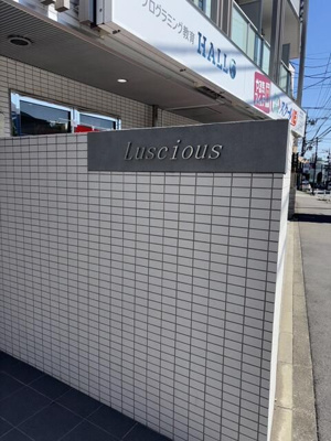 【その他】 | ルシアス