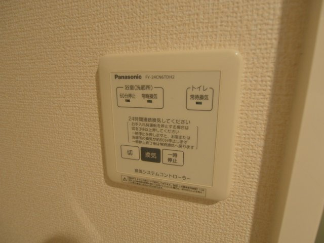 ディアヒルズのその他