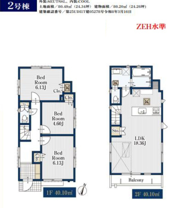 市川市菅野５丁目５１２②の間取り