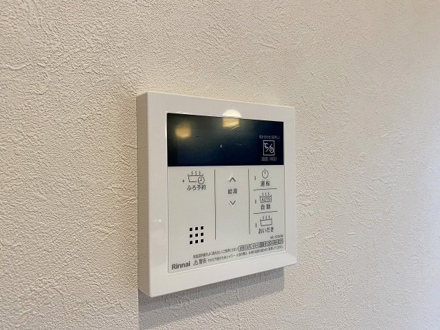 根岸ハイツ２号棟の発電・温水設備|ボタンひとつでお湯の温め直しができる便利な追焚機能を搭載。入浴時間が異なるご家族でも、いつでも温かいお風呂に浸かることができます。日々の疲労回復と快適なバスライフを優しくサポートします。