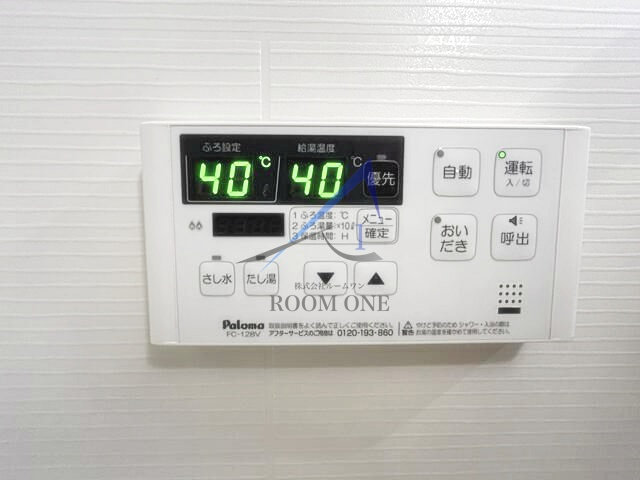 サンライズ・アベニューⅢ
