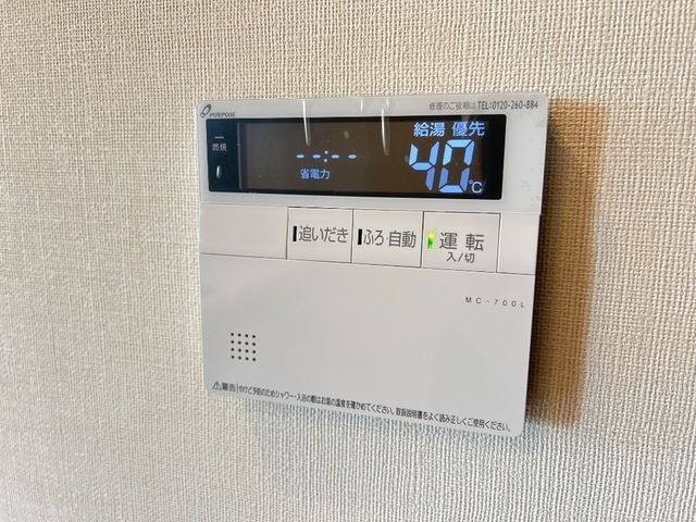 【設備】 | エスペランサ