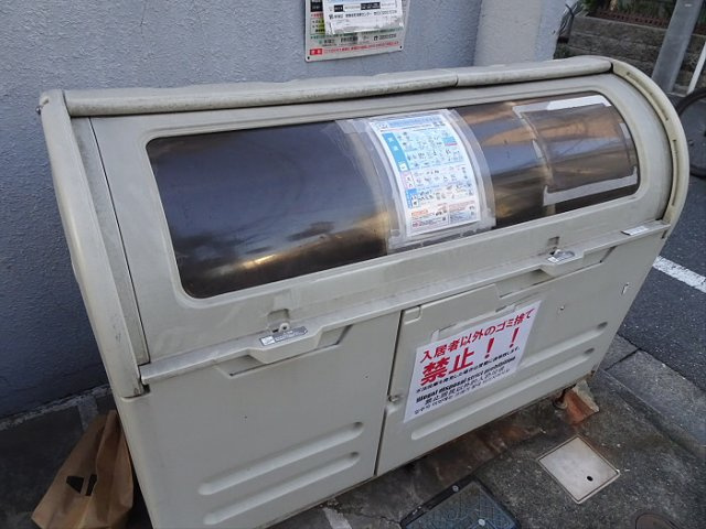 三和マンション3号館のその他共用部分