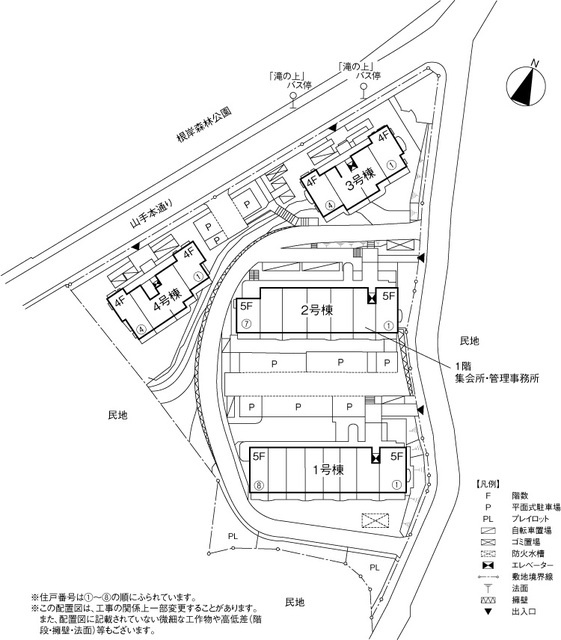 【その他】