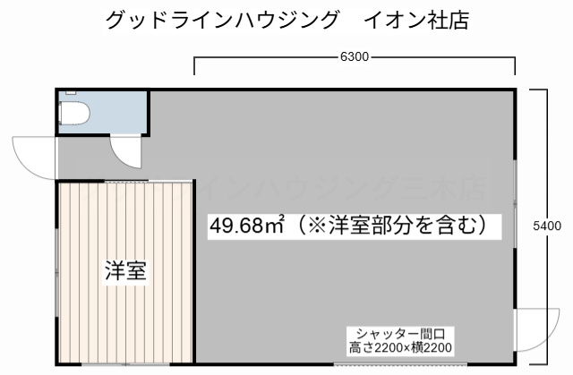 市村町貸家の間取り