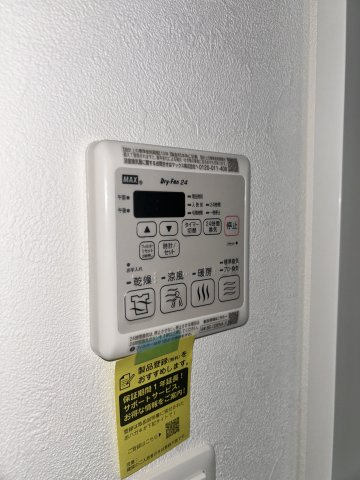 建築中の為、類似のお部屋の写真となります。 