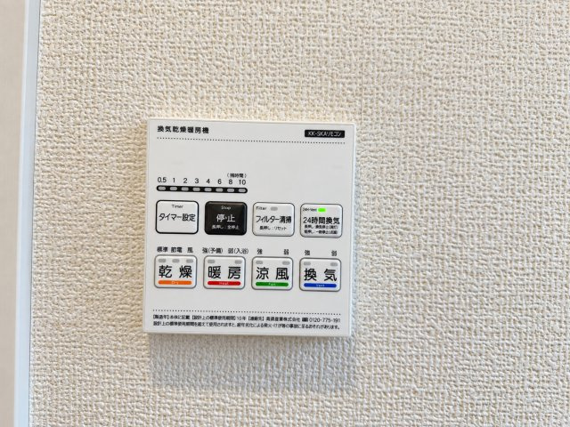 『八王子市新築戸建て』八王子市万町65-7【仲介手数料無料】　の設備|～仲介手数料無料☆八王子ひなた不動産～八王子市万町　新築戸建て