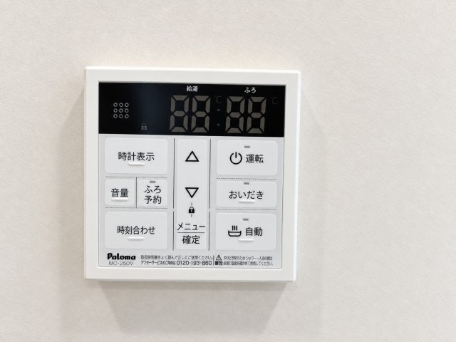 『八王子市新築戸建て』八王子市万町65-7【仲介手数料無料】　の防犯設備|～仲介手数料無料☆八王子ひなた不動産～八王子市万町　新築戸建て