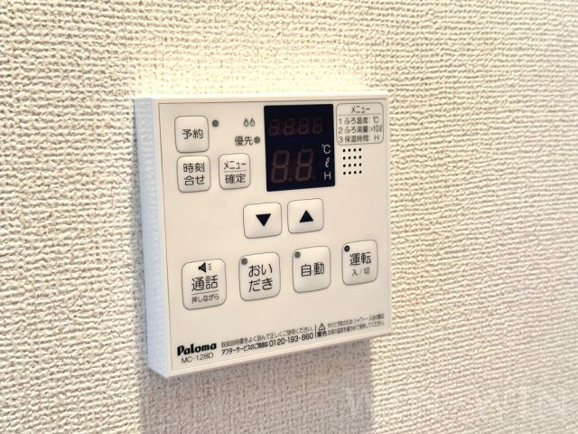 サニーヒル鷹丘 Aの設備|イメージ（同建物内・同間取りの写真）