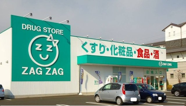 ＣＡＮＤＹの周辺|ザグザグ早島店まで600m