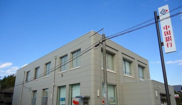 ＣＡＮＤＹの周辺|中国銀行早島支店まで650m