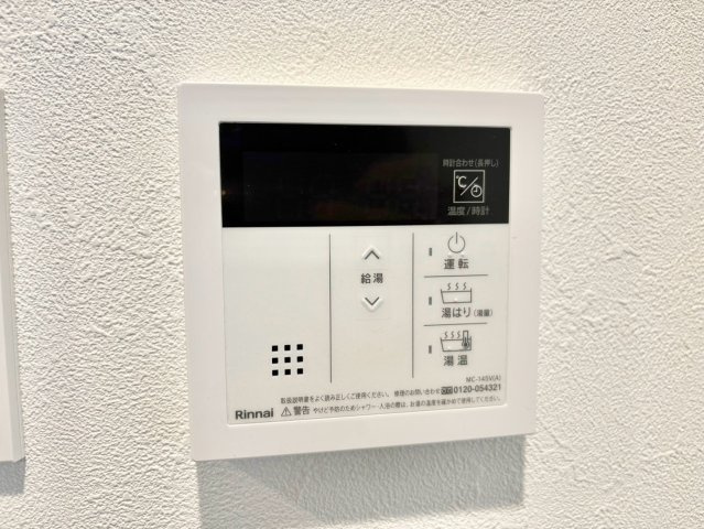 プレリス浅間町フォルテラの設備