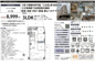 ドメイン江古田　仲介手数料無料＋40万円現金プレゼント中の画像