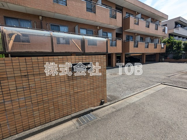 【エントランス】 | グリーンパーク調布