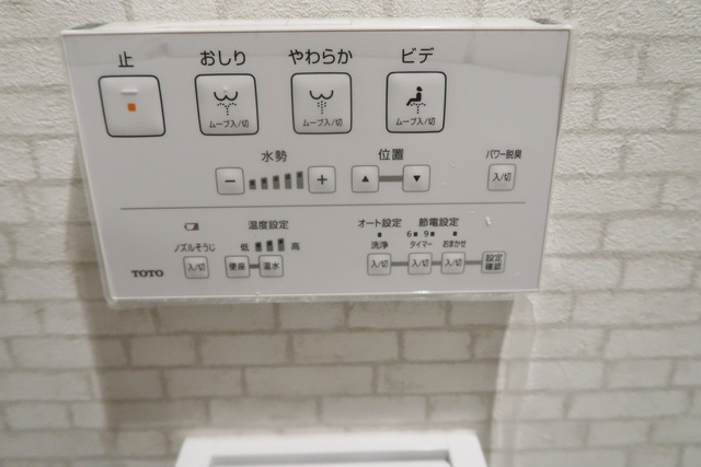 【設備】 | フェリーチェ西荻窪
