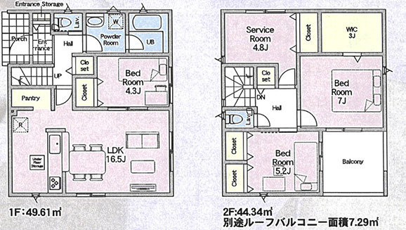 『八王子市新築戸建て』八王子市長房町253-1【仲介手数料無料】　３２期の間取り|～仲介手数料無料☆八王子ひなた不動産～八王子市長房町　新築戸建て
