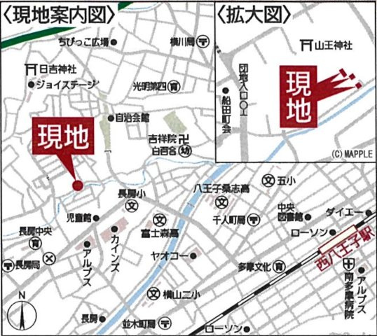 『八王子市新築戸建て』八王子市長房町253-1【仲介手数料無料】　３２期の地図|～仲介手数料無料☆八王子ひなた不動産～八王子市長房町　新築戸建て
