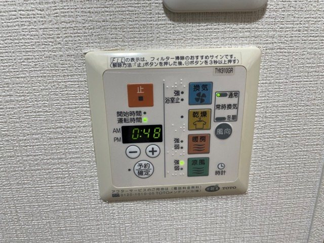 マンション旗の台 