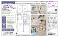 光が丘パークタウンいちょう通り八番街5号棟　仲介手数料無料＋40万円現金プレゼント中の画像