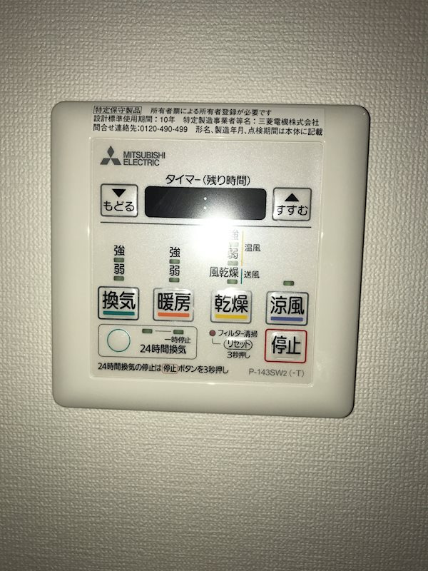 メイクスデザイン両国SOUTHの設備