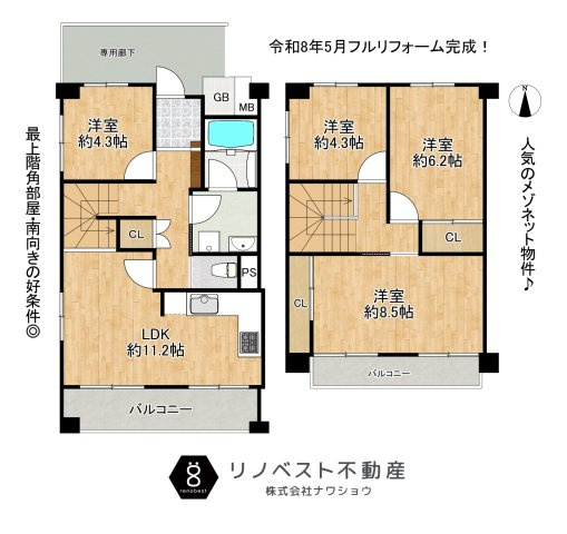 シャンティ―永和の間取り|人気のメゾネット物件！
最上階・角部屋・南向きの好条件が揃っています◎