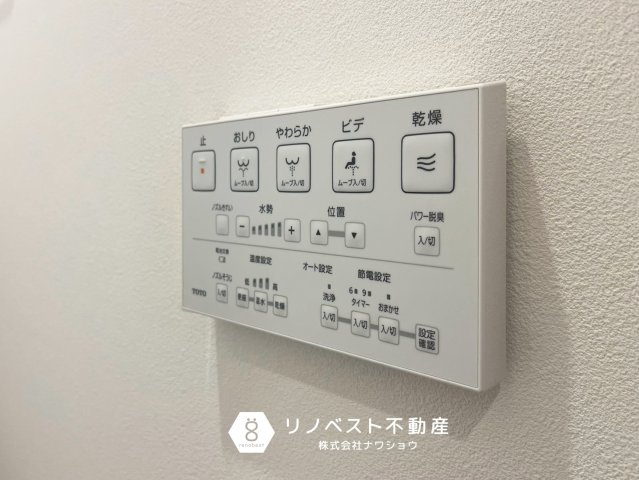 シャンティ―永和の発電・温水設備|【リノベスト不動産】女性スタッフ・男性スタッフ共に活躍中！
