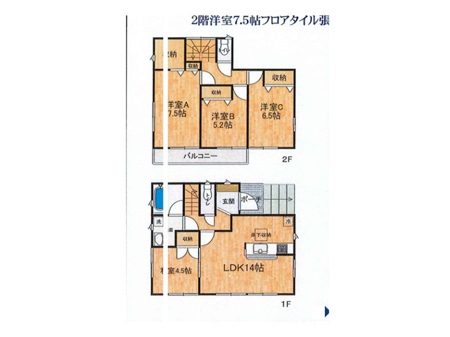 【間取り】 | 寺田町中古戸建 | 4つの居室とゆとりあるLDKを備えた4LDKの中古戸建。子育て世帯にうれしい、個室と団らんの場がそろう間取りです。重厚感のある外観と洗練された内装で、品格ある暮らしを叶えます。ぜひ現地でご覧ください。